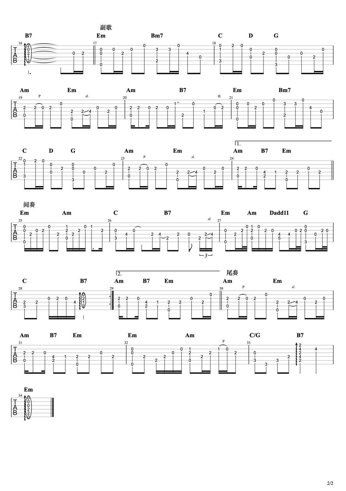 晚風心里吹吉他譜_阿梨粵_G調(diào)指彈/獨奏譜_原版改編_圖譜2