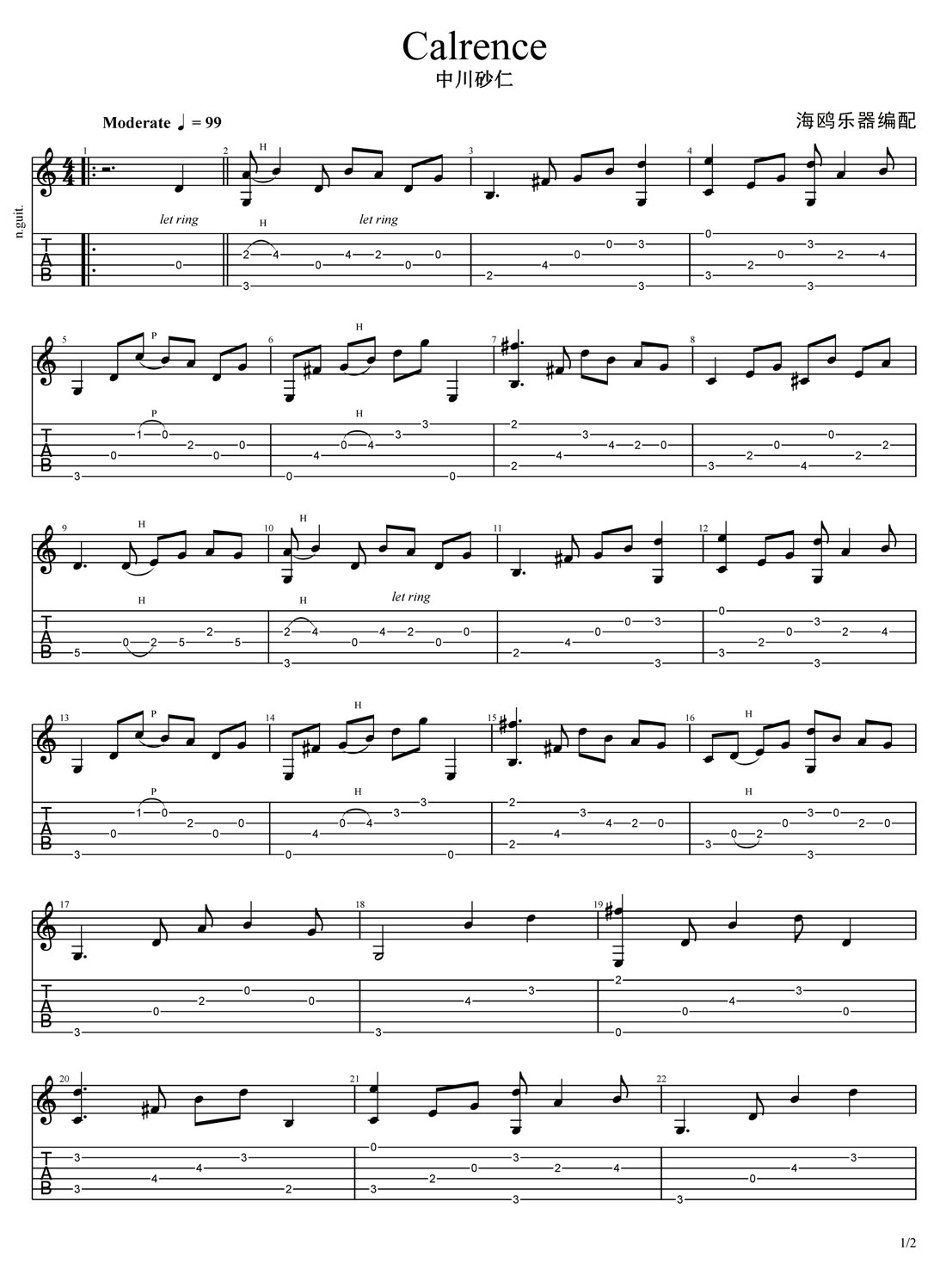Calrence吉他譜_中川砂仁_C調(diào)指彈/獨奏譜_圖譜1