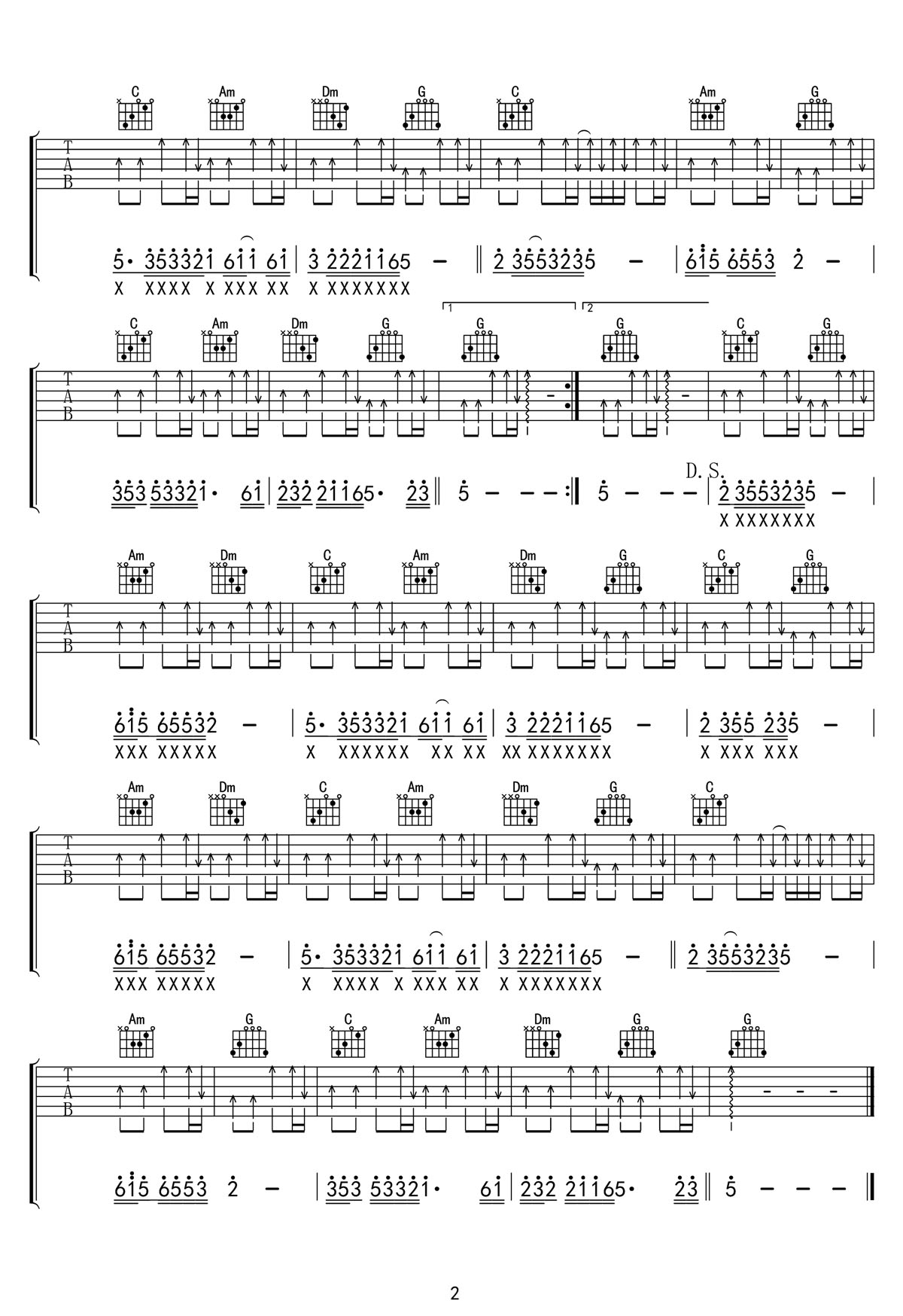 白族酒歌吉他譜_民歌_C調(diào)和弦彈唱譜_完美版_圖譜2