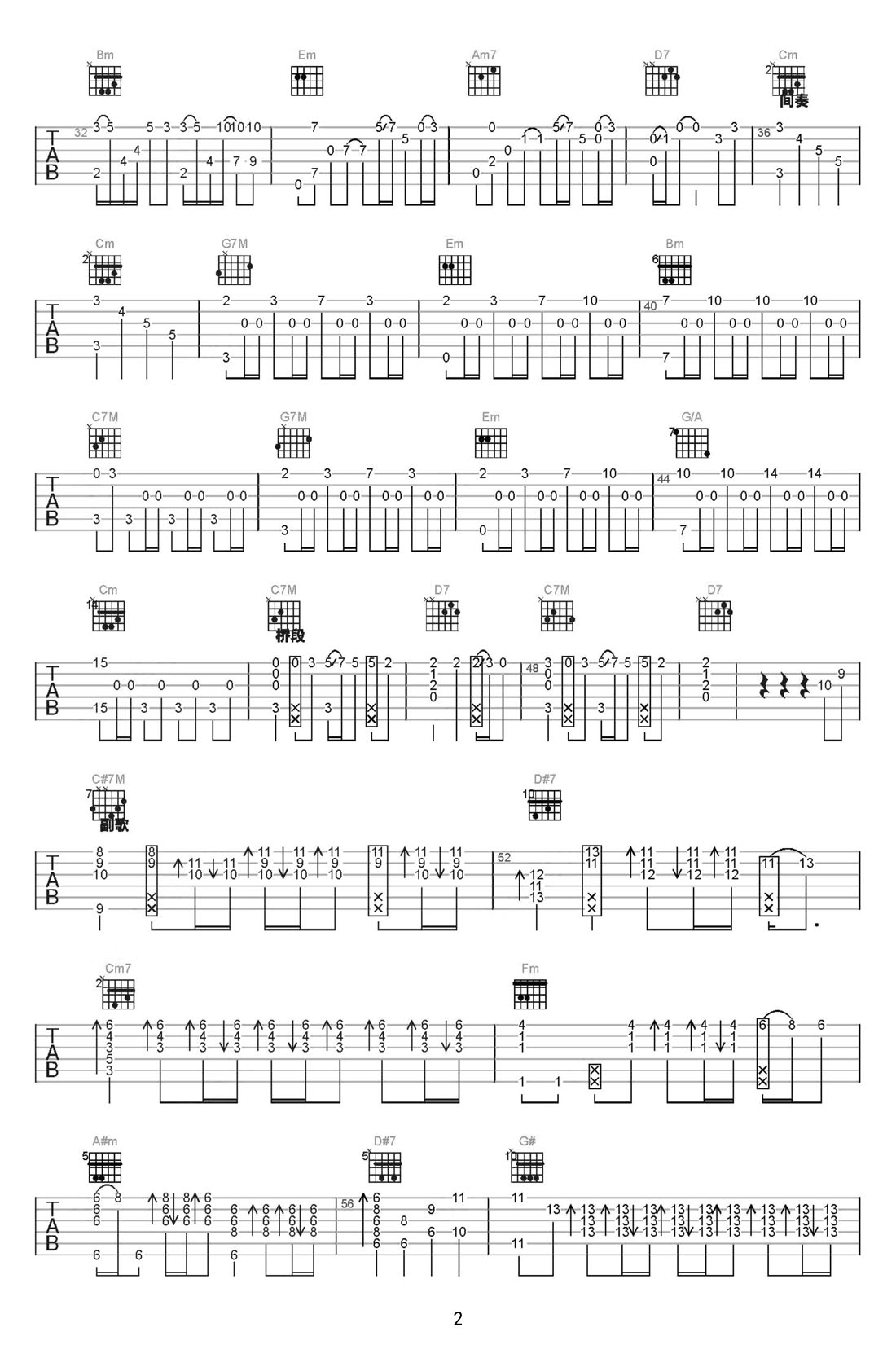 有一種悲傷吉他譜_黃麗玲_G調(diào)指彈/獨(dú)奏譜_改編_圖譜2