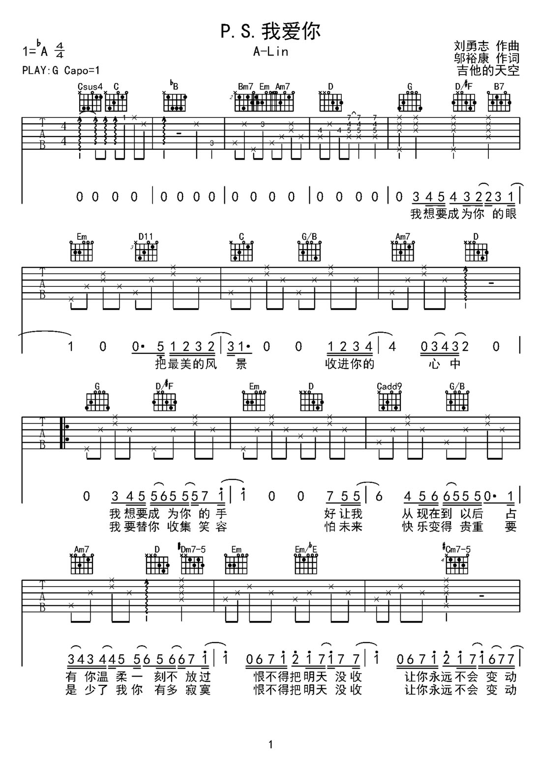P.S.我愛你吉他譜_黃麗玲_G調(diào)和弦彈唱譜_完整版_圖譜1