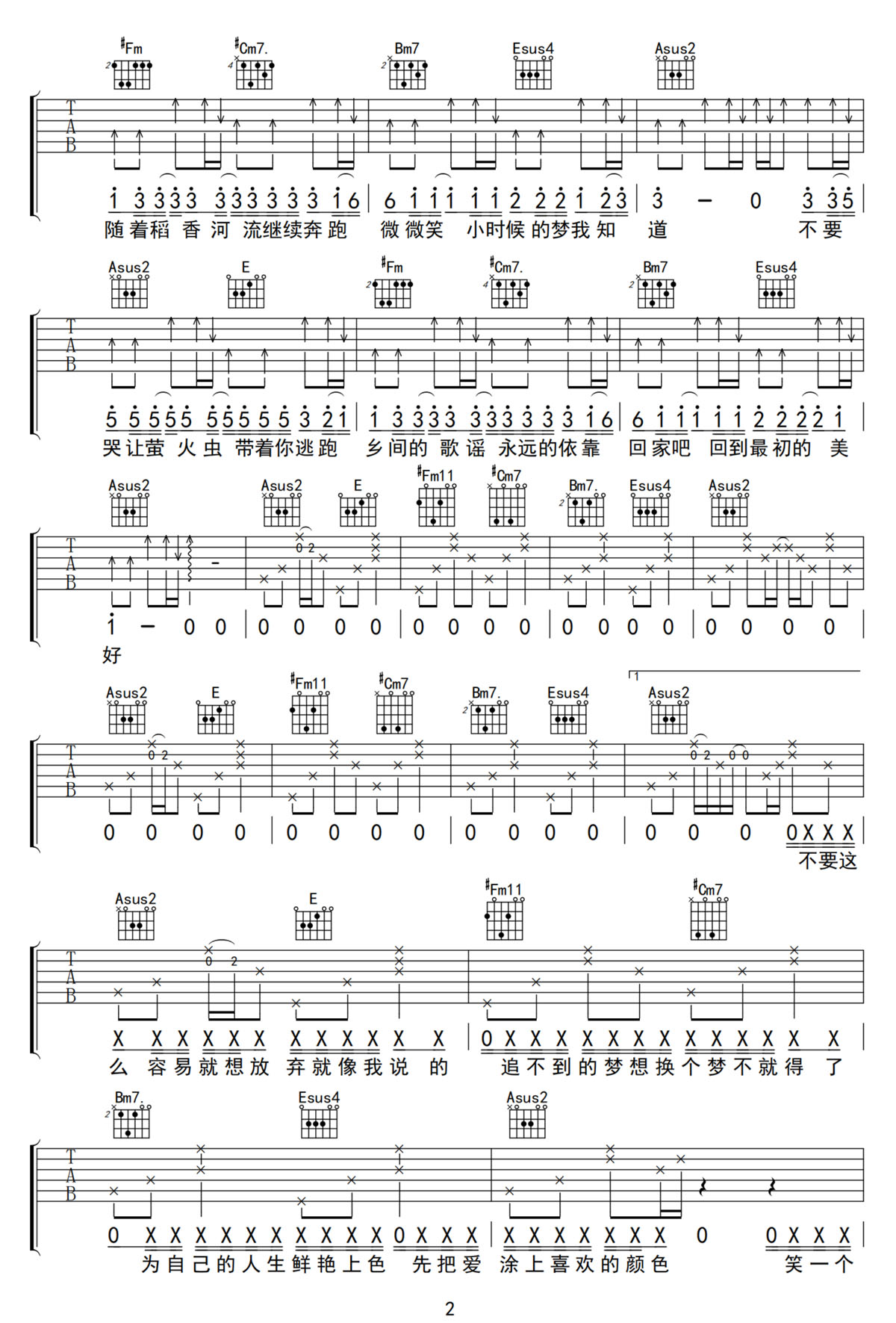 稻香吉他譜_周杰倫_A調(diào)和弦彈唱譜_原版高清_圖譜2