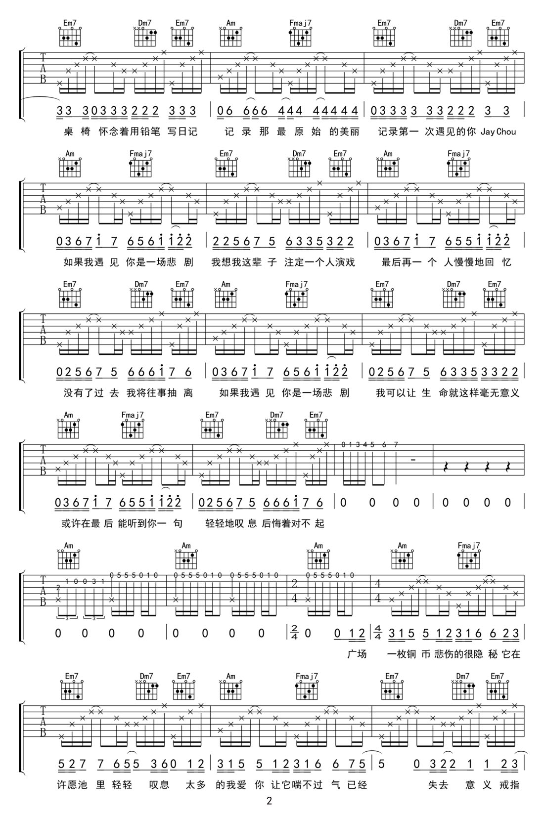 對(duì)不起吉他譜_周杰倫_C調(diào)和弦彈唱譜_高清重制版_圖譜2