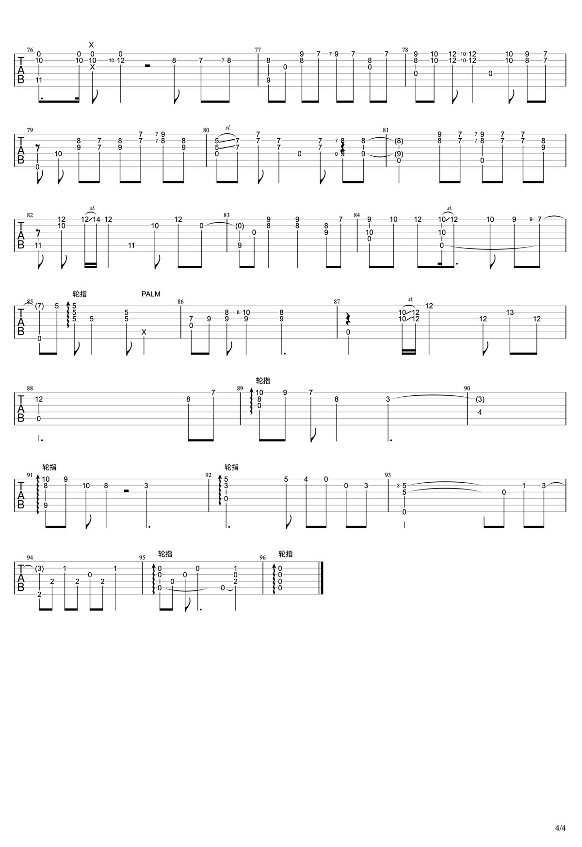 First Love吉他譜_宇多田光_C調指彈/獨奏譜_高清原版_圖譜4