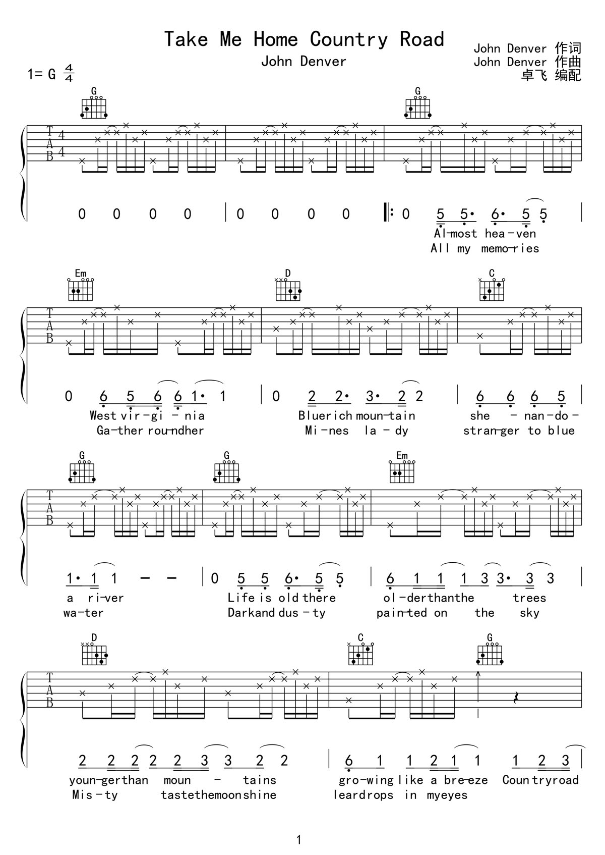 Take Me Home Country Road吉他譜_John Denver_G調(diào)和弦彈唱譜_世界名曲重制版_圖譜1