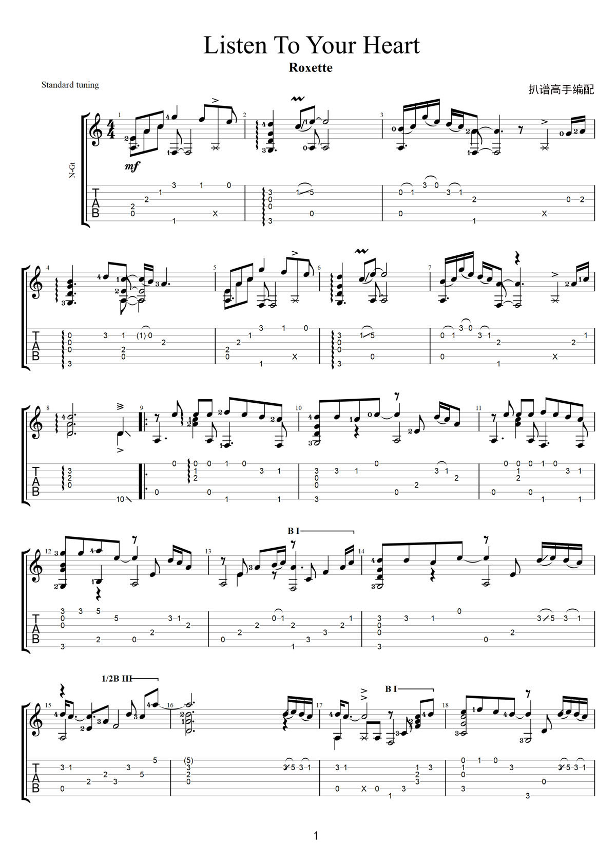 Listen to you heart吉他譜_Roxette_C調(diào)指彈/獨(dú)奏譜_簡單版_圖譜1