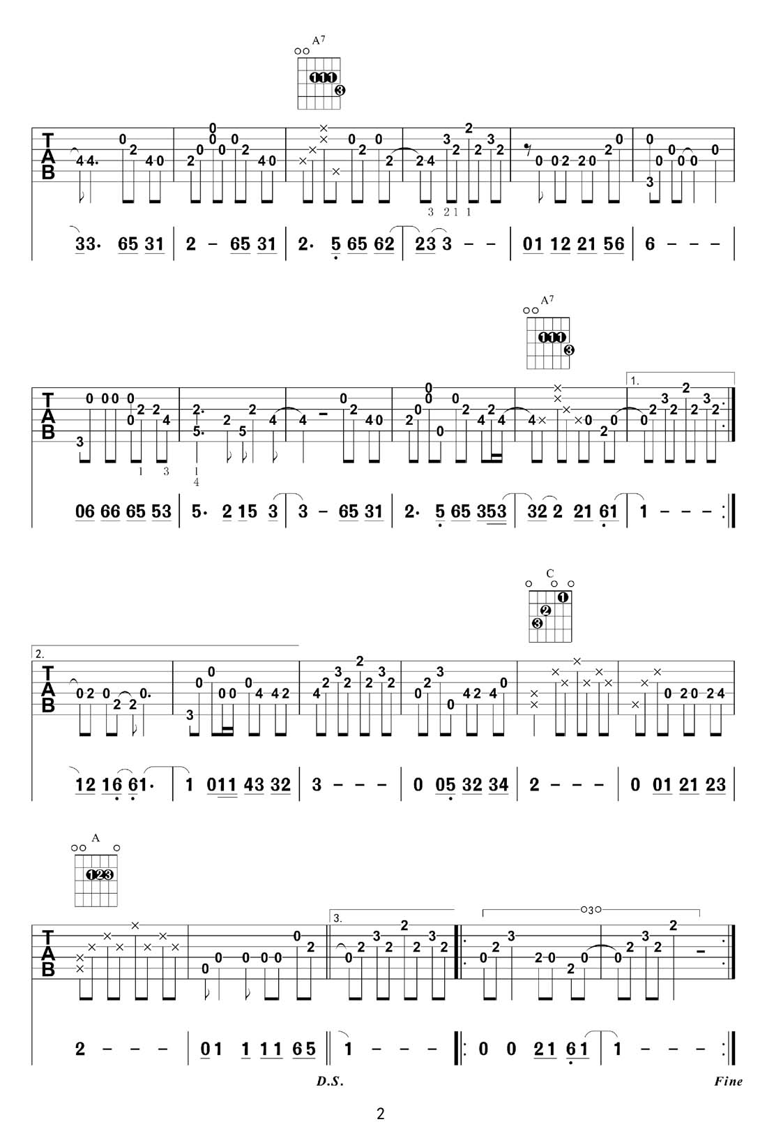 少年錦時(shí)吉他譜_趙雷_D調(diào)指彈/獨(dú)奏譜_原版改編_圖譜2
