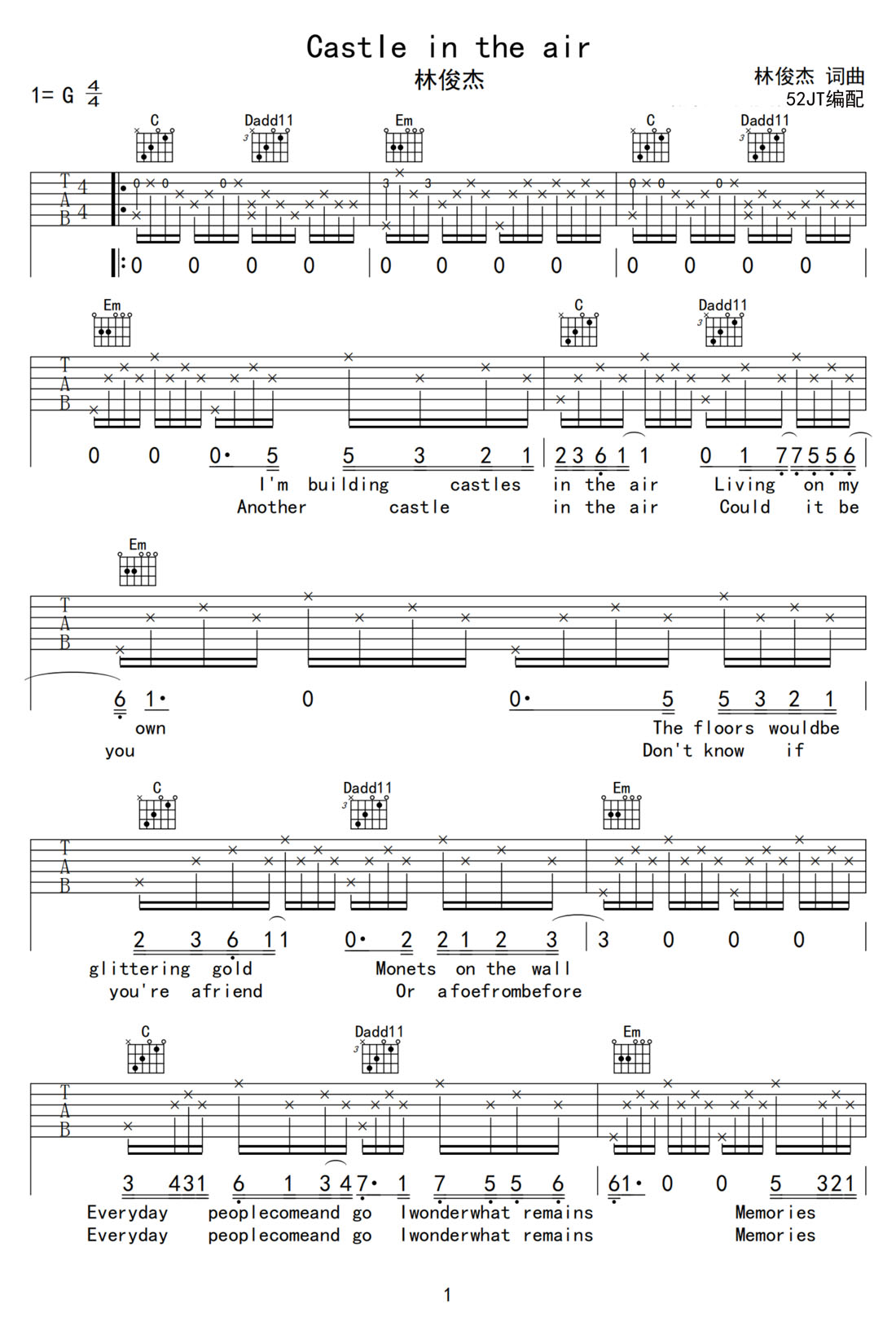 Castle in the air吉他譜_林俊杰_G調(diào)和弦彈唱譜_高清完整版_圖譜1