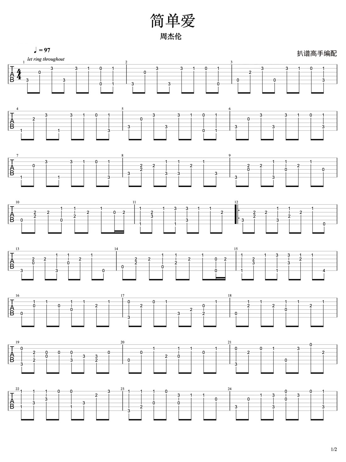 簡單愛吉他譜_周杰倫_C調(diào)指彈/獨奏譜_新編_圖譜1