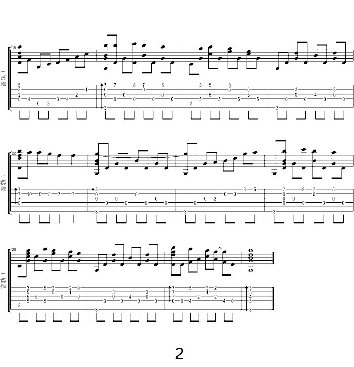 雪中情吉他譜_鄧麗君_C調指彈/獨奏譜_圖譜2