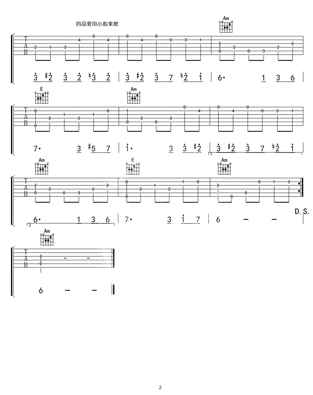 致愛麗絲吉他譜_貝多芬_C調指彈/獨奏譜_經典_圖譜2