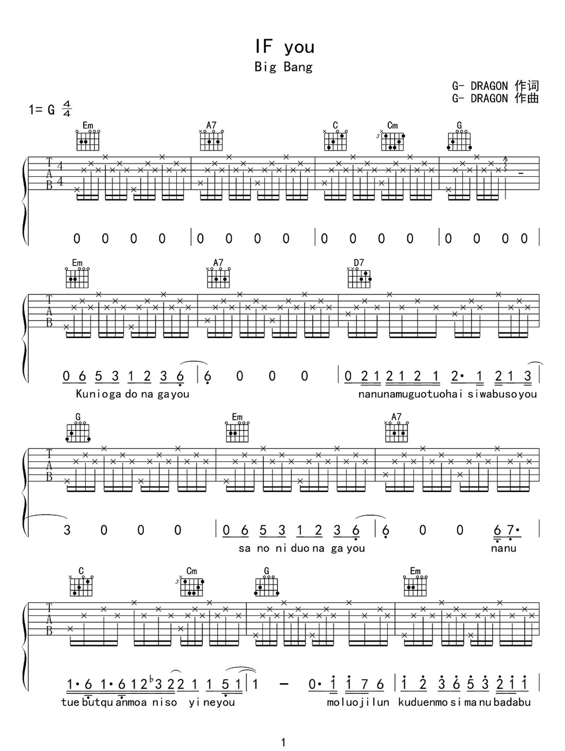 IF YOU吉他譜_bigbang_G調和弦彈唱譜_重制版_圖譜1