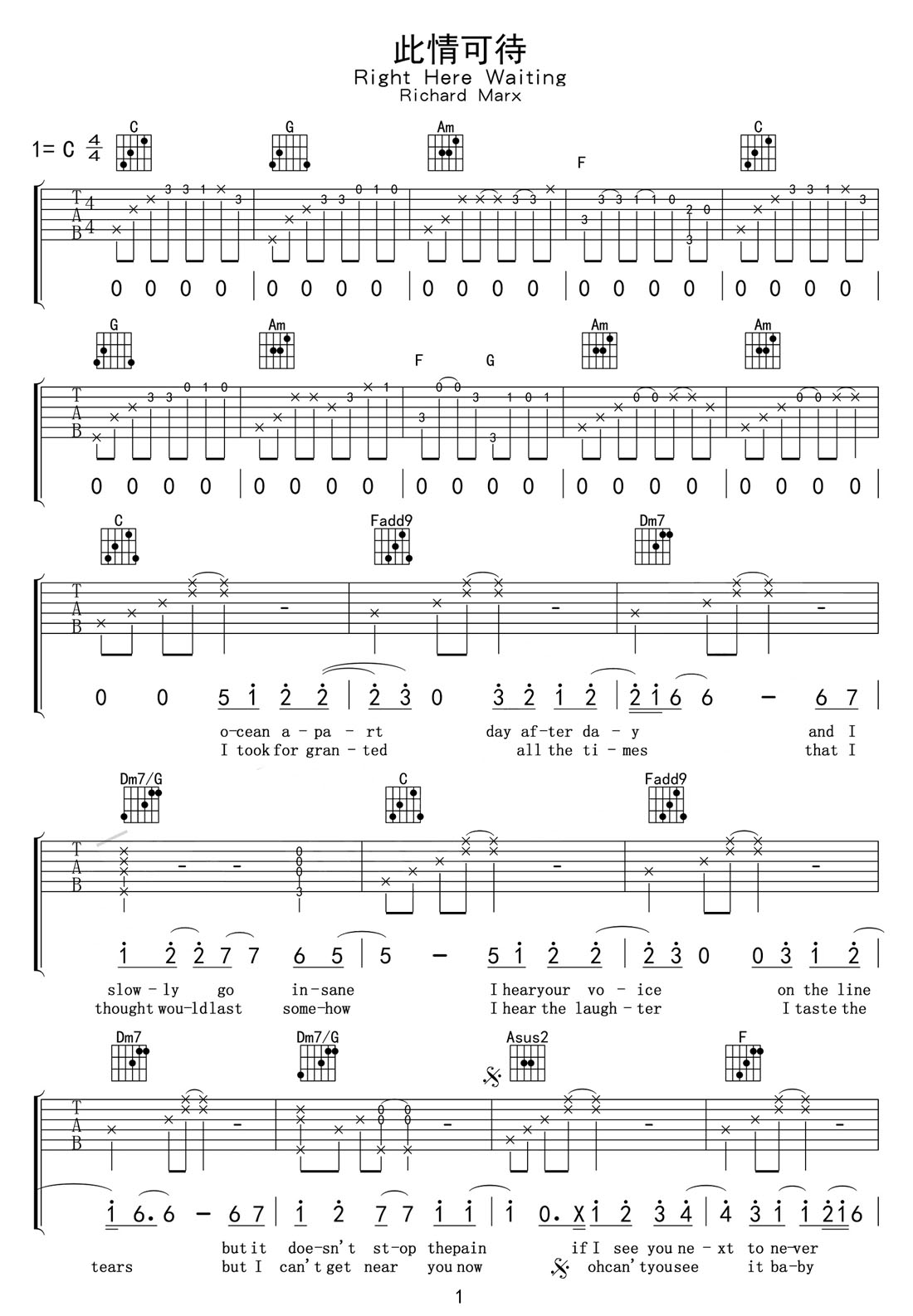 right here waiting(此情可待)吉他譜_richard marx_C調和弦彈唱譜_圖譜1