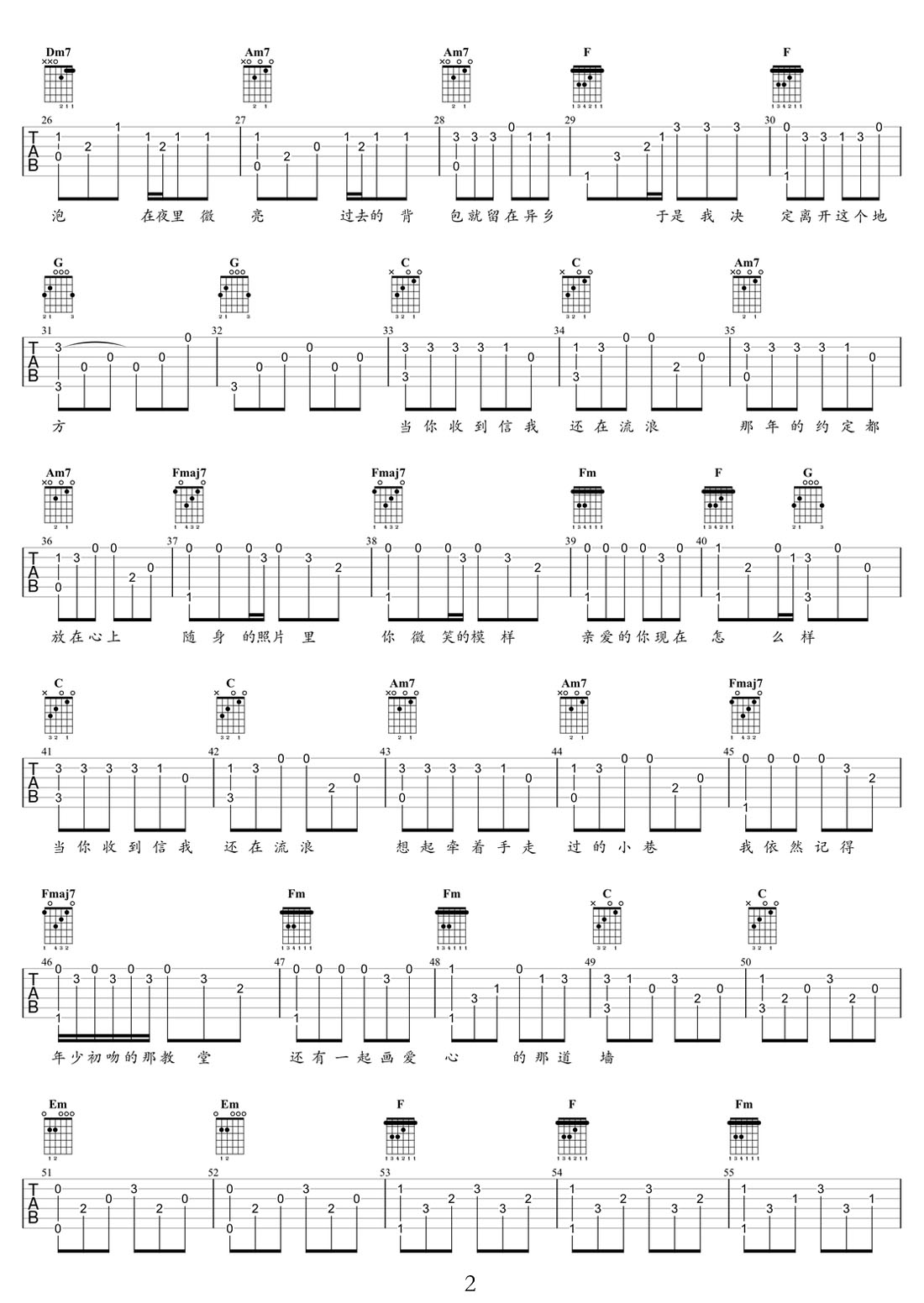 還在流浪吉他譜_周杰倫_C調指彈/獨奏譜_原版改編_圖譜2