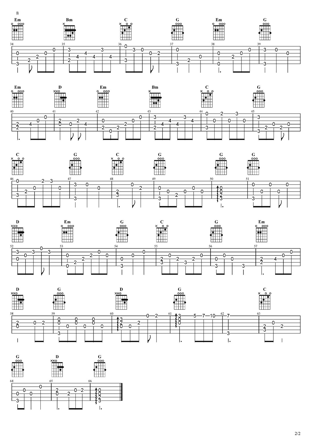 萱草花吉他譜_張小斐_C調指彈/獨奏譜_你好李煥英插曲_圖譜2