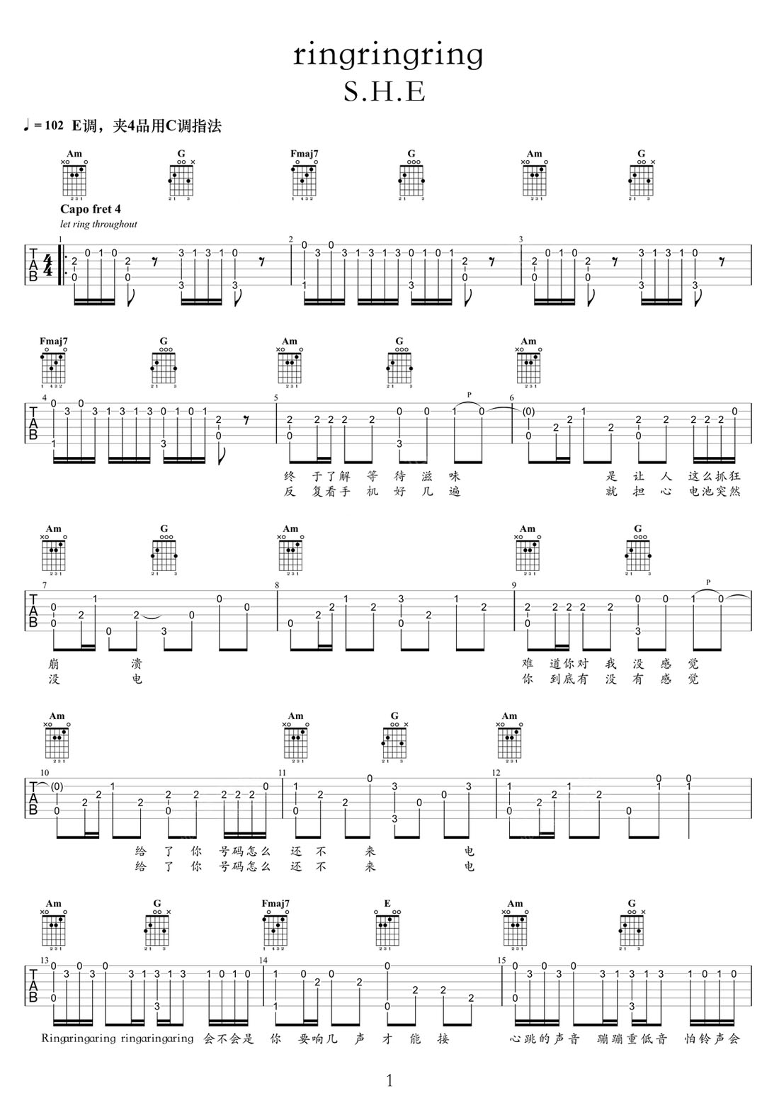 Ring Ring Ring吉他譜_S.H.E_C調指彈/獨奏譜_圖譜1