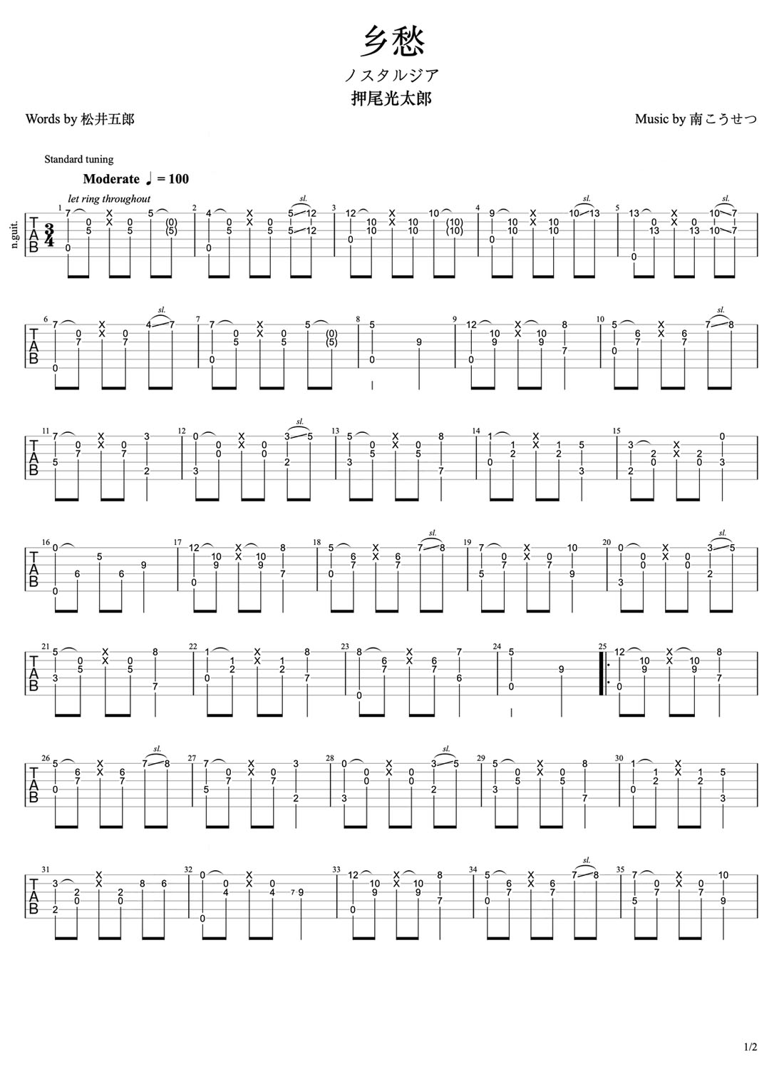 鄉愁吉他譜_押尾桑_C調指彈/獨奏譜_老歌新編_圖譜1