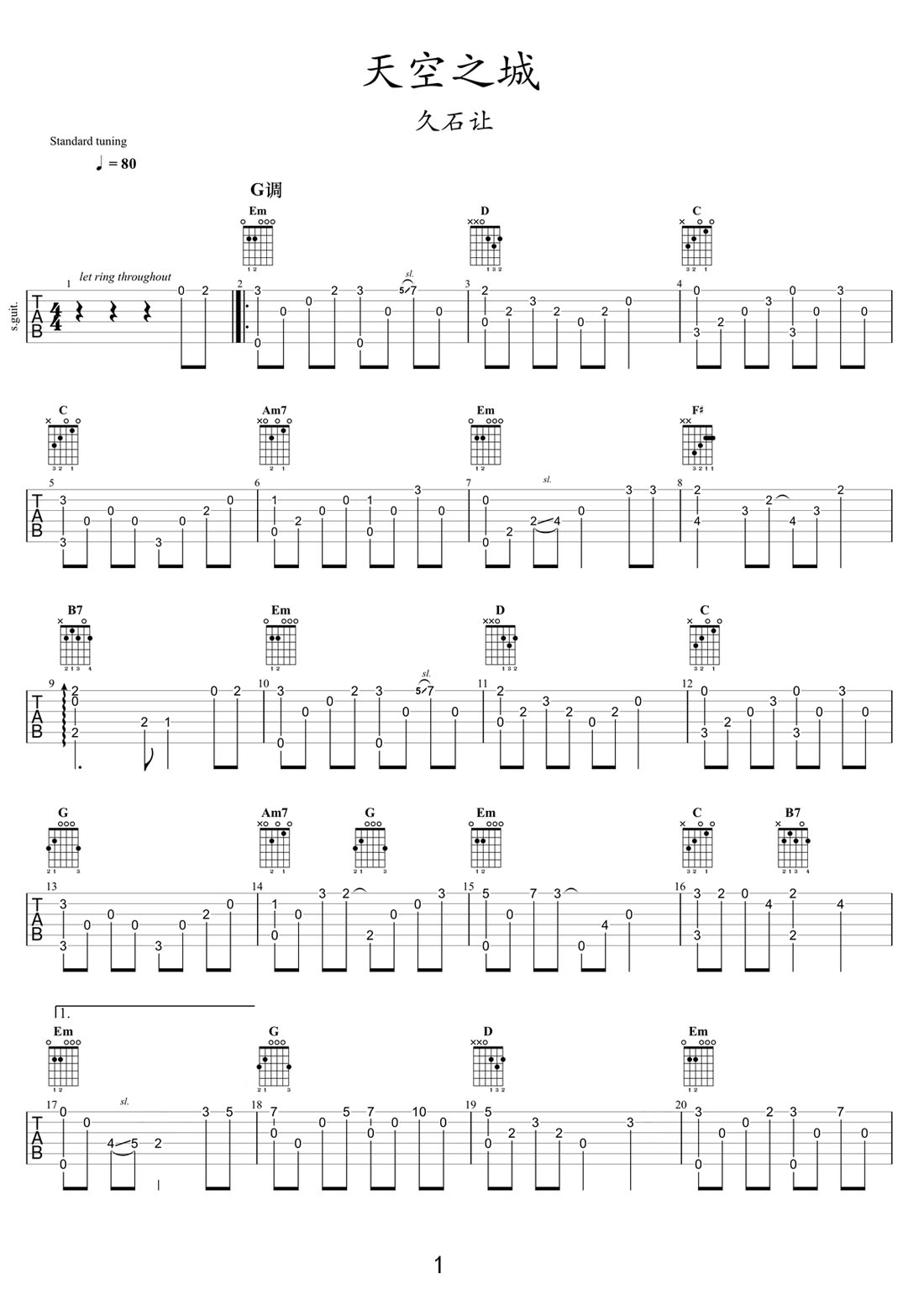 天空之城吉他譜_動漫游戲_G調指彈/獨奏譜_完整版_圖譜1