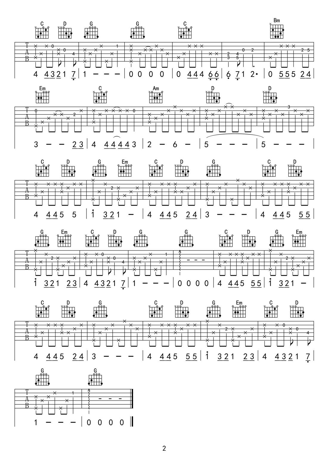 無論你多怪異我還是會喜歡你吉他譜_周子琰_G調指彈/獨奏譜_改編_圖譜2