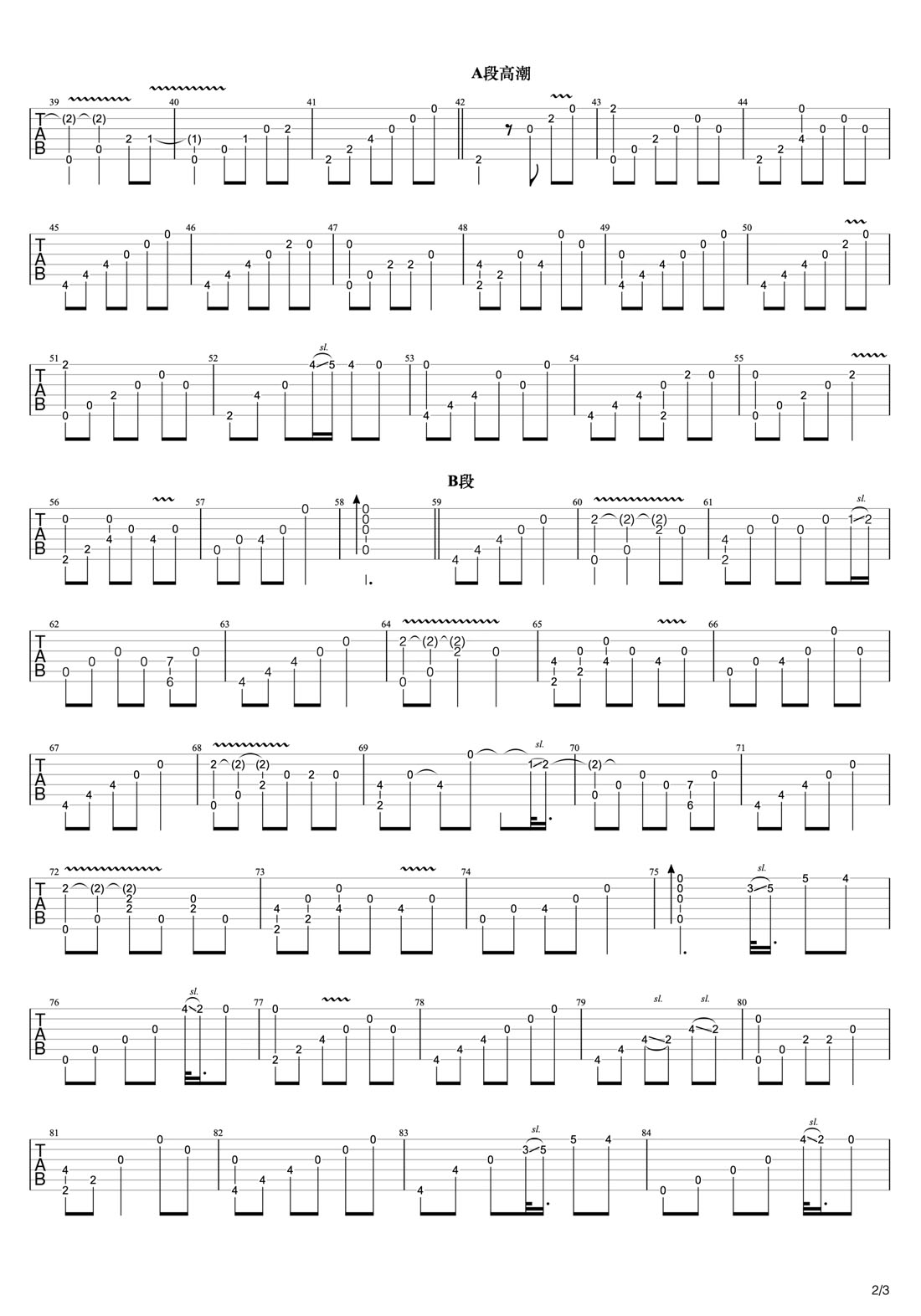 愿いの桜(愿望的櫻花)吉他譜_Gin_C調指彈/獨奏譜_改編_圖譜2