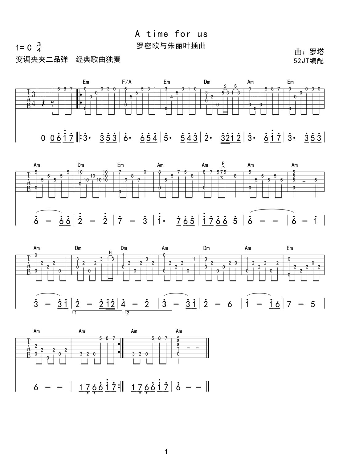 A time for us吉他譜_Johnny Mathis_C調(diào)指彈/獨(dú)奏譜_羅密歐與朱麗葉插曲_圖譜1