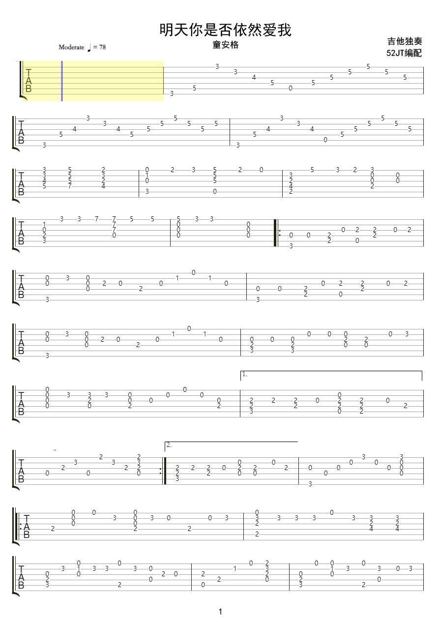 明天你是否依然愛我吉他譜_童安格_C調(diào)指彈/獨(dú)奏譜_老歌新編_圖譜1
