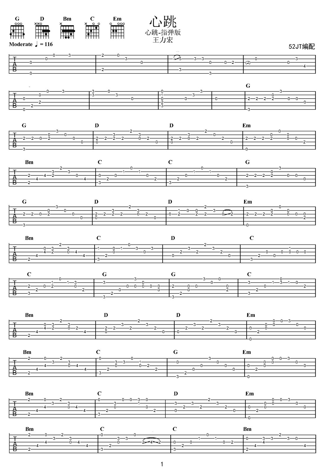 心跳吉他譜_王力宏_G調指彈/獨奏譜_新編_圖譜1