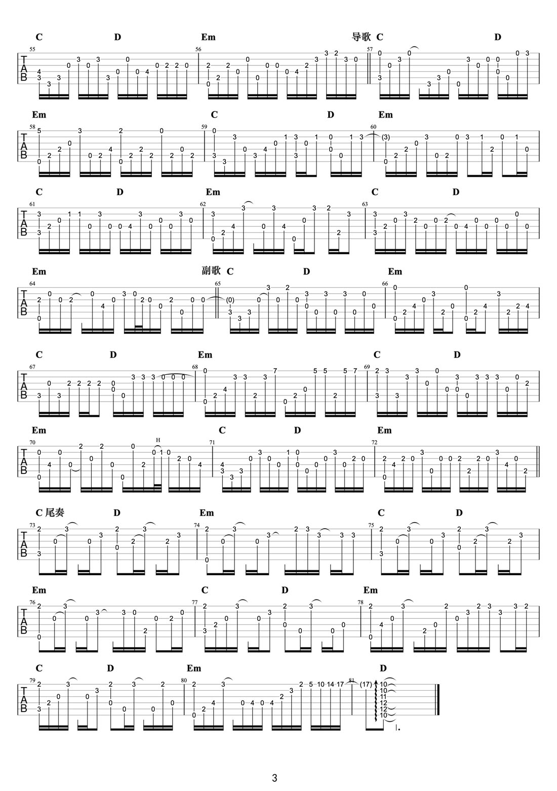 The Way I Still Love You 吉他譜_Reynard Silva_G調指彈/獨奏譜_圖譜3