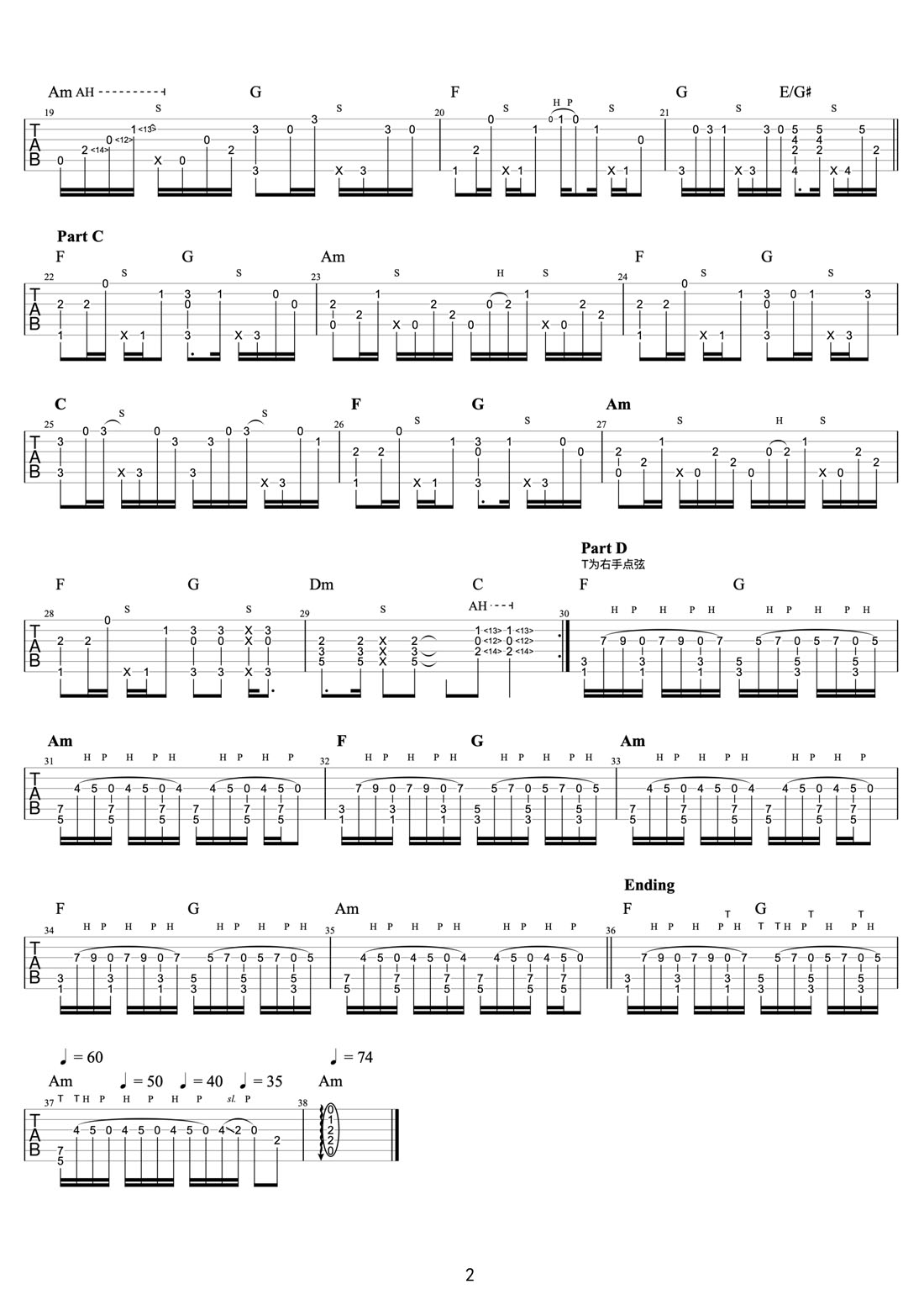 憶吉他譜_陳亮_C調指彈/獨奏譜_原版改編_圖譜2