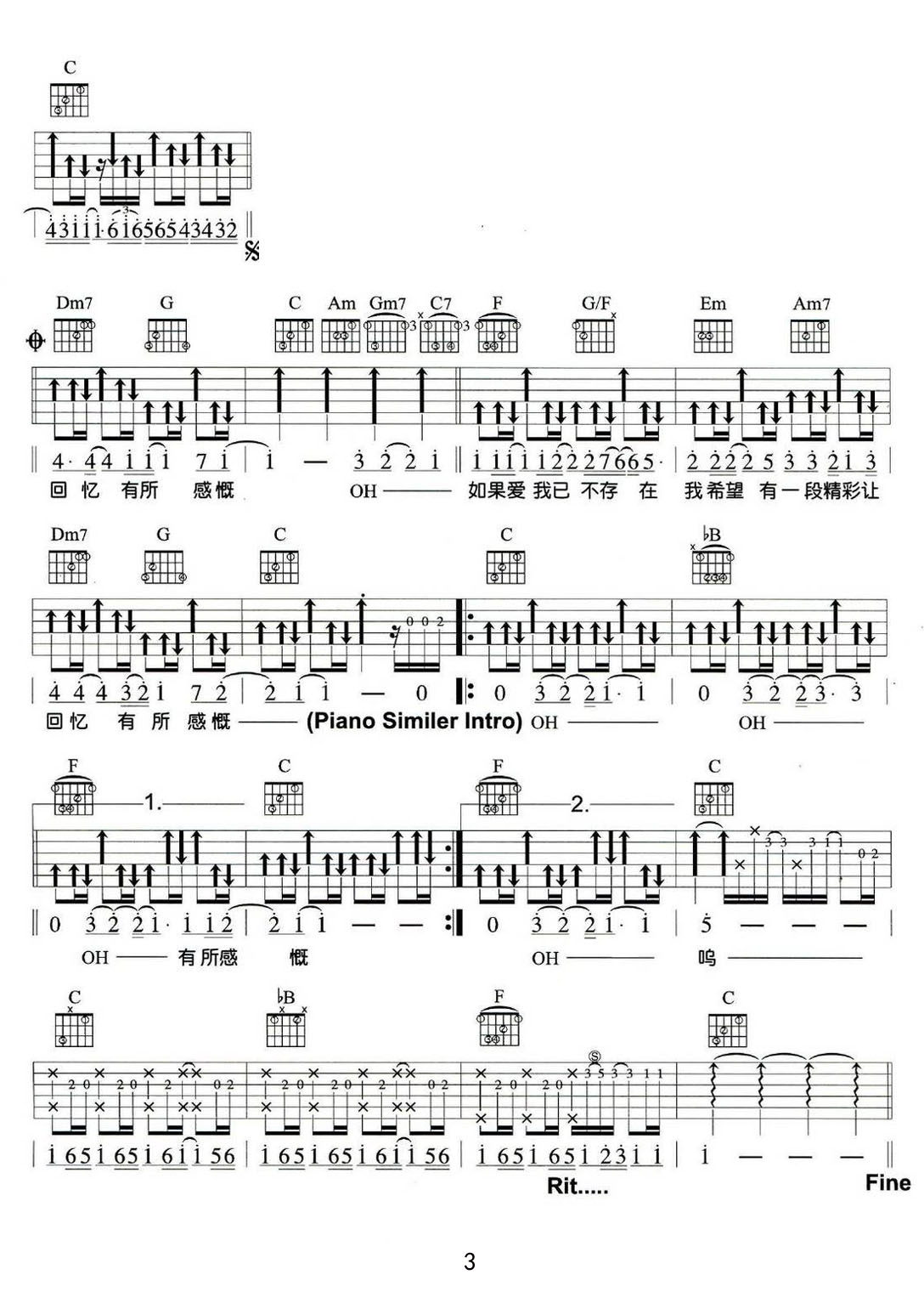 Piano鋼琴吉他譜_范逸臣_F調和弦彈唱譜_重制版_圖譜3