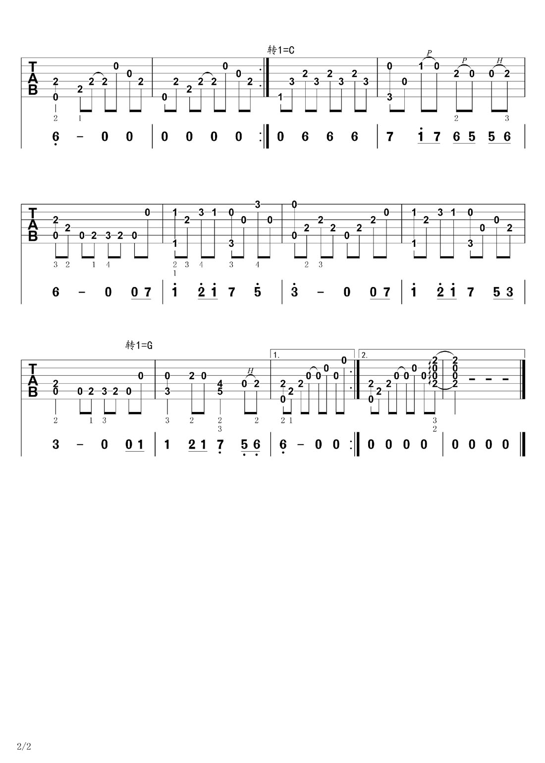 美人吉他譜_老狼_C調指彈/獨奏譜_原版改編_圖譜2
