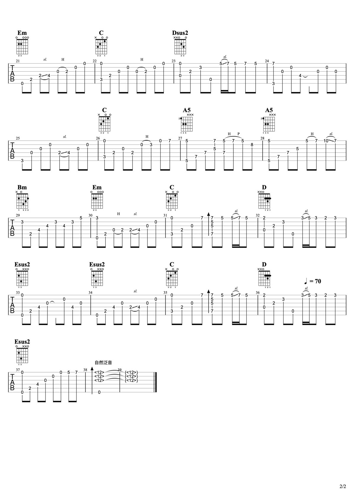 夜的鋼琴曲五吉他譜_石進_G調指彈/獨奏譜_高清完整版_圖譜2
