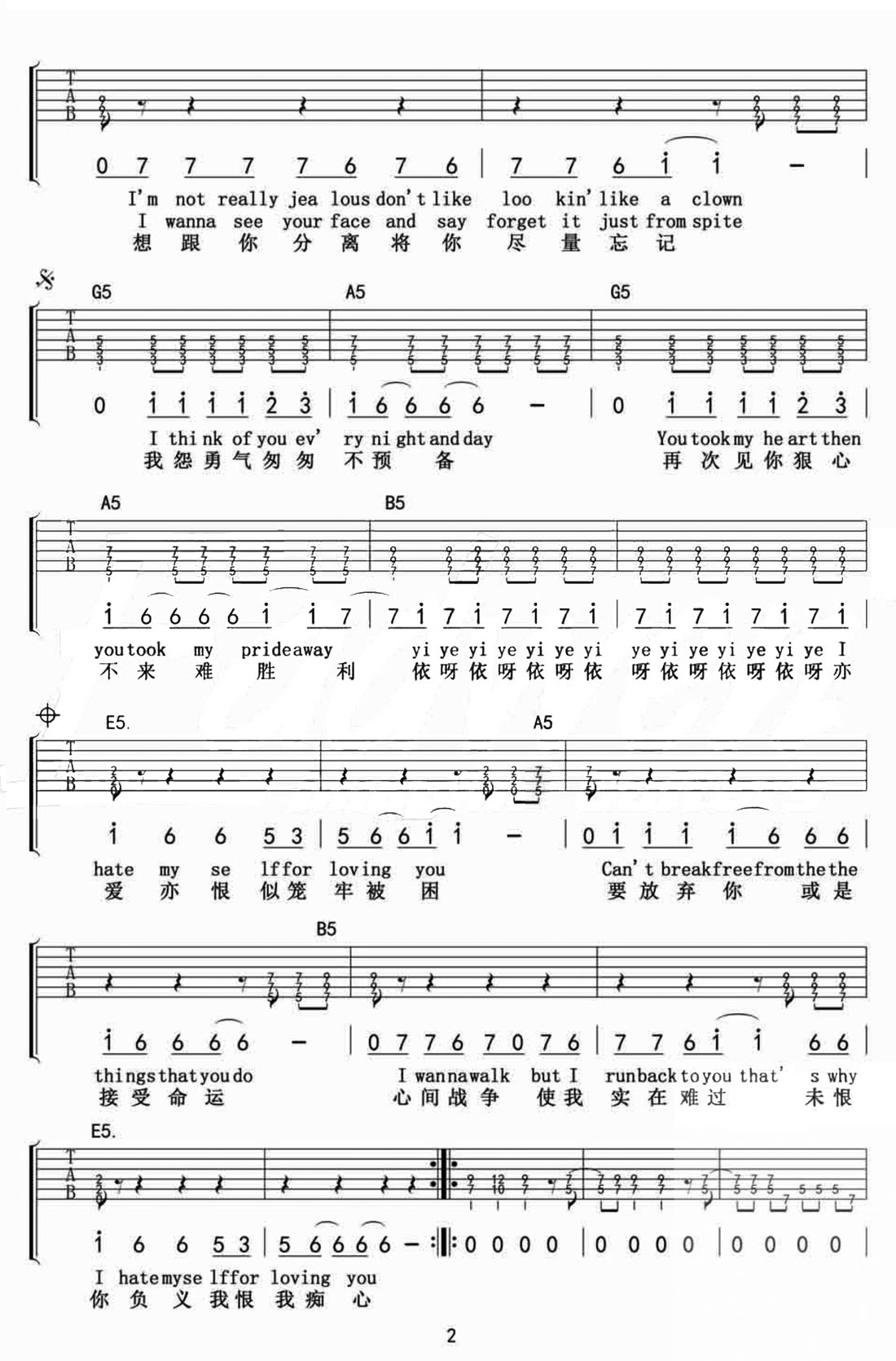 I Hate Myself For Loving You吉他譜_影視_G調和弦彈唱譜_圖譜2