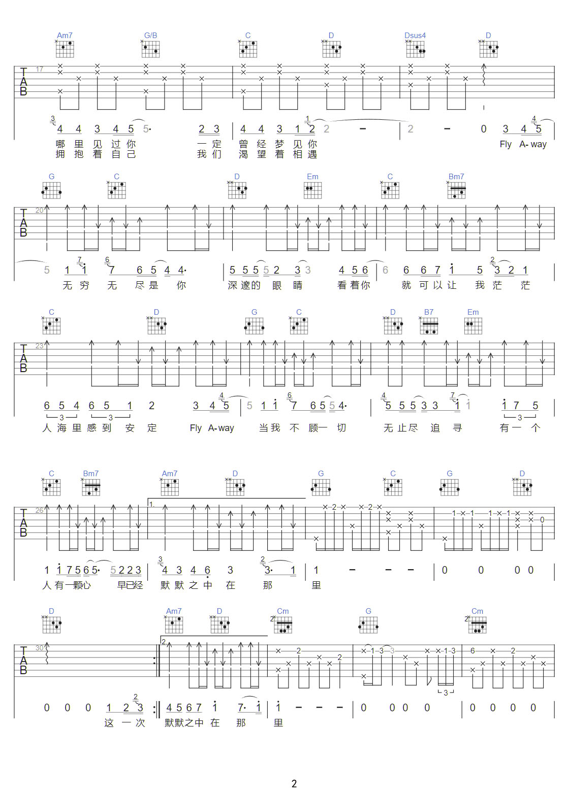 Fly Away吉他譜_梁靜茹_G調和弦彈唱譜_老歌新編_圖譜2