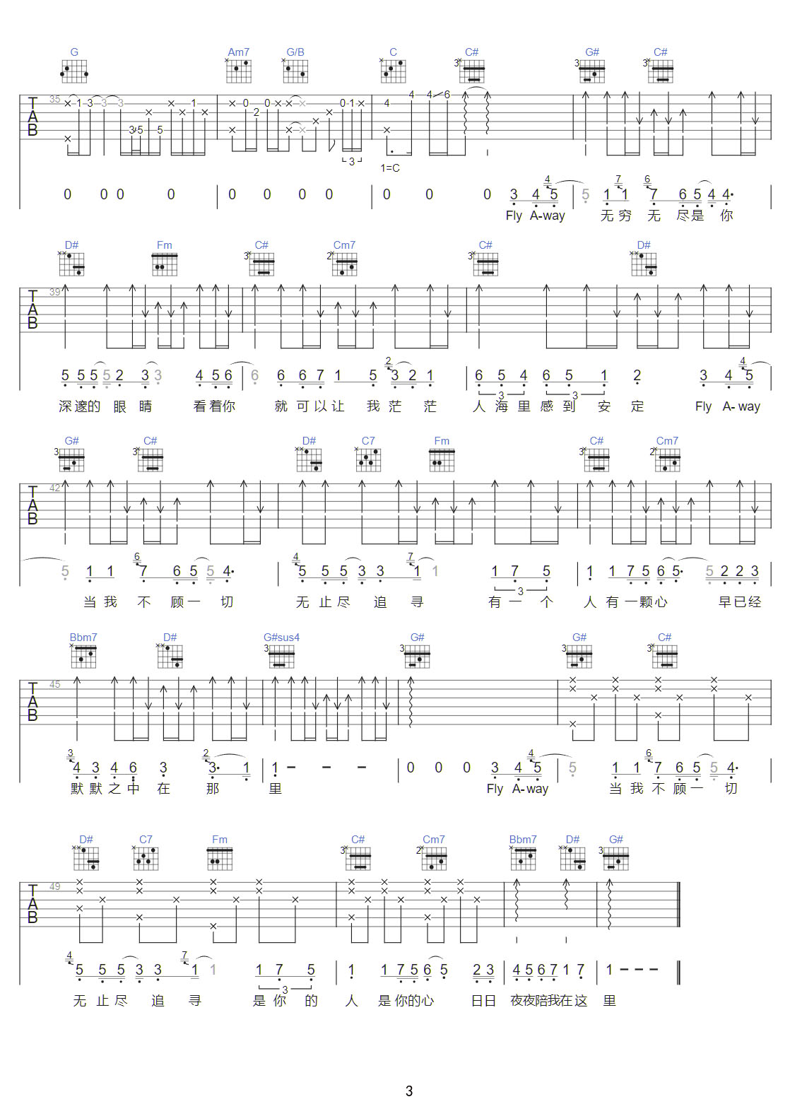 Fly Away吉他譜_梁靜茹_G調和弦彈唱譜_老歌新編_圖譜3