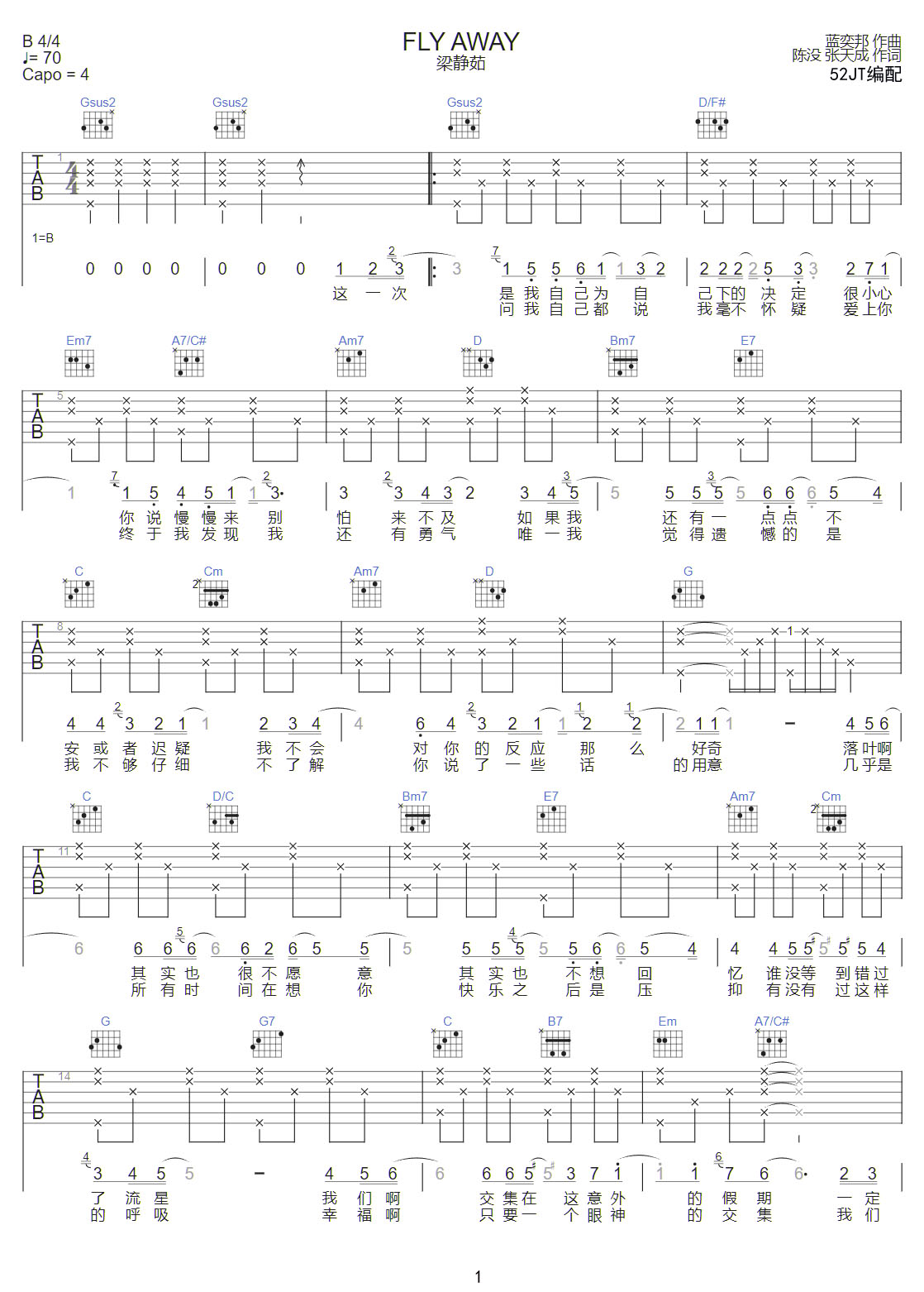 Fly Away吉他譜_梁靜茹_G調和弦彈唱譜_老歌新編_圖譜1