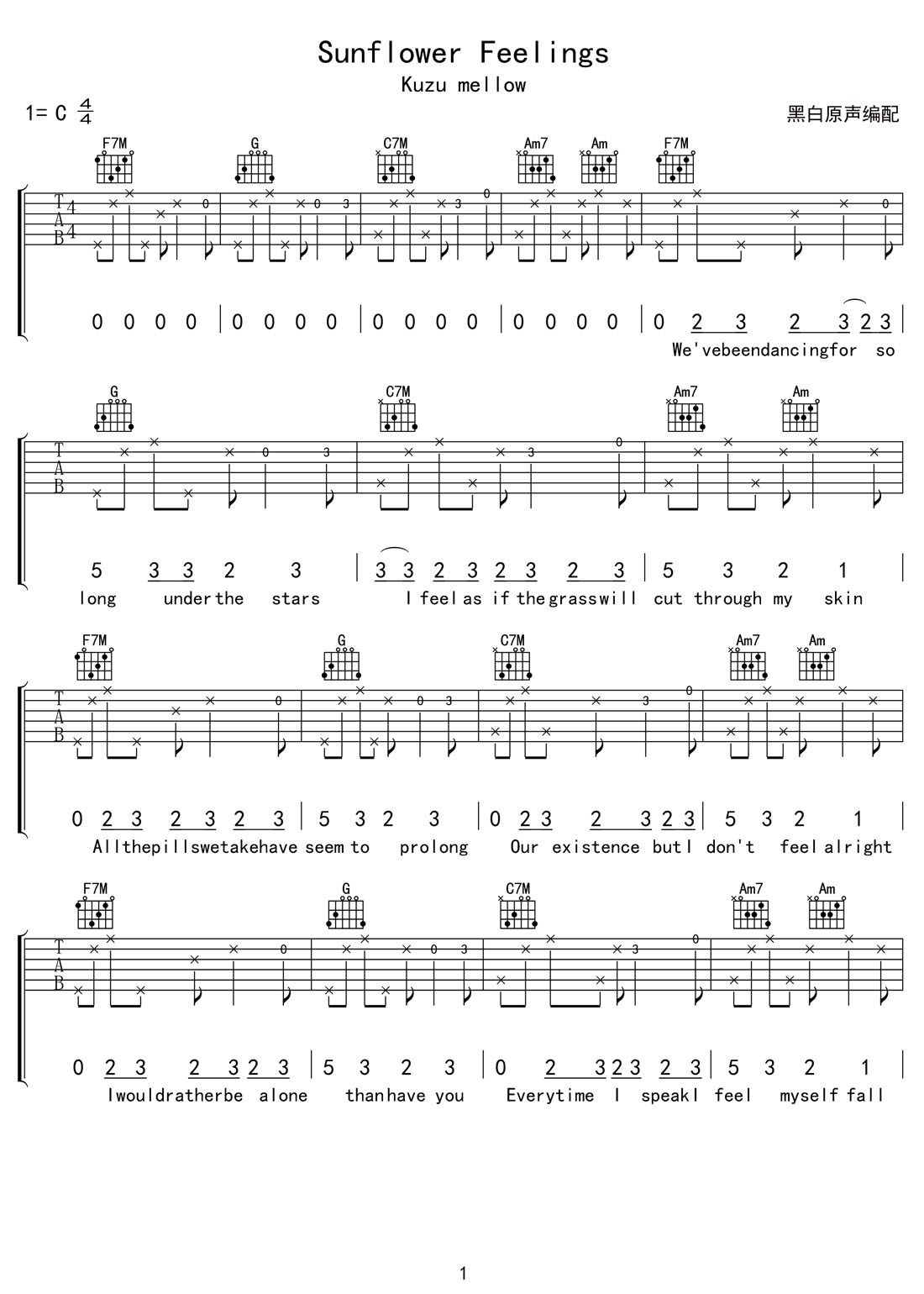 Sunflower Feelings吉他譜_Kuzu mellow_C調(diào)和弦彈唱譜_圖譜1