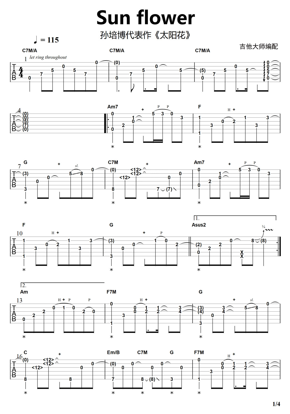 Sunflower(太陽花)吉他譜_孫培博_C調指彈/獨奏譜_原版編配_圖譜1