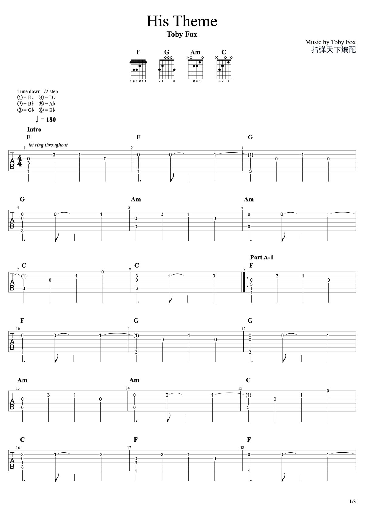 His Theme(他的主題)吉他譜_Toby Fox_C調(diào)指彈/獨(dú)奏譜_傳說之下配樂_圖譜1