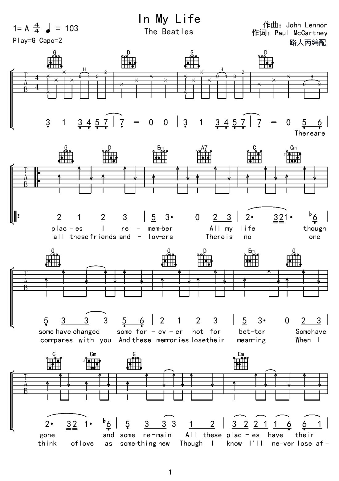 In My Life吉他譜_The Beatles_G調和弦彈唱譜_高清完整版_圖譜1
