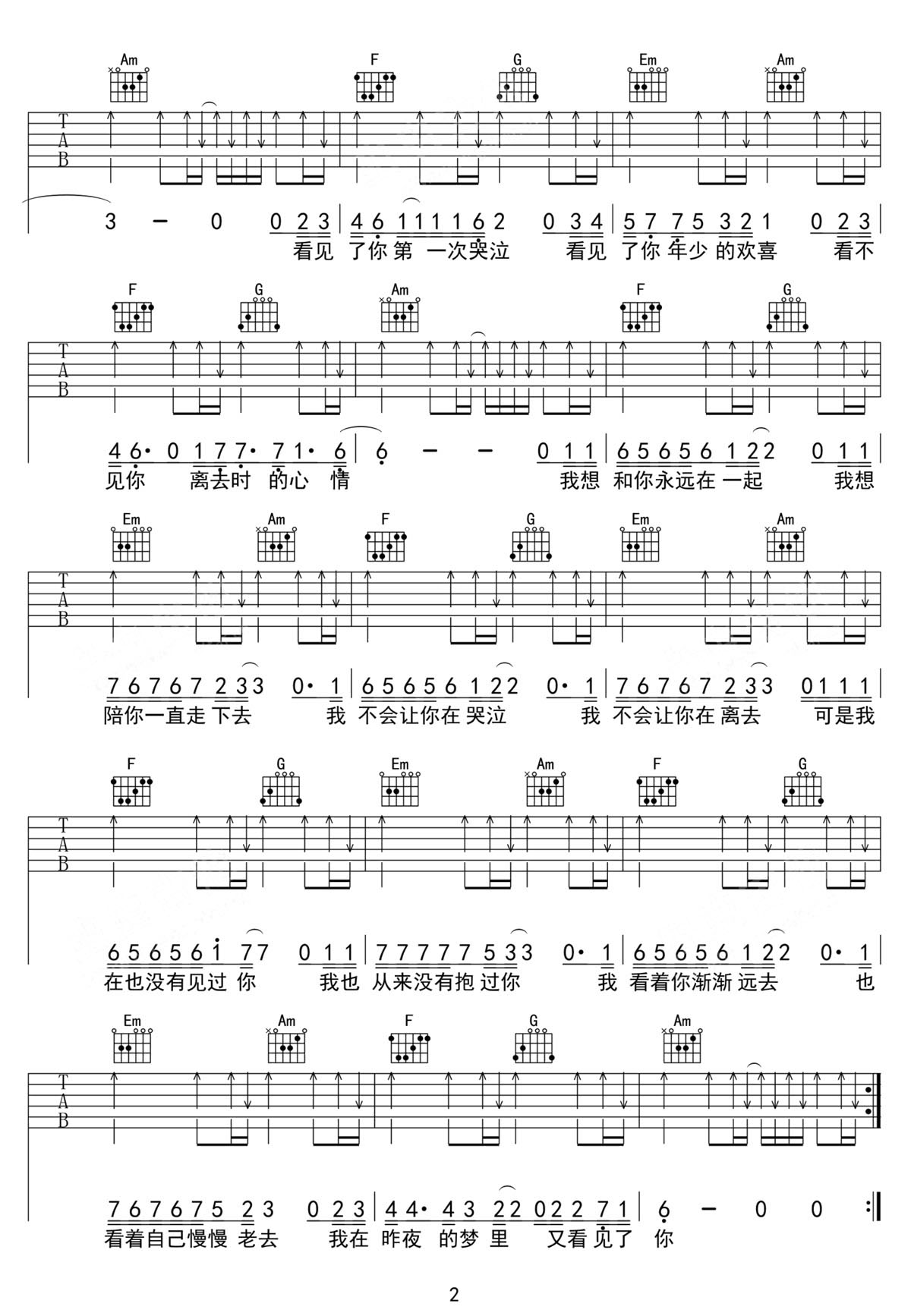 我在昨天的夢里又看見了你吉他譜_枯木逢春_C調和弦彈唱譜_高清簡單版_圖譜2