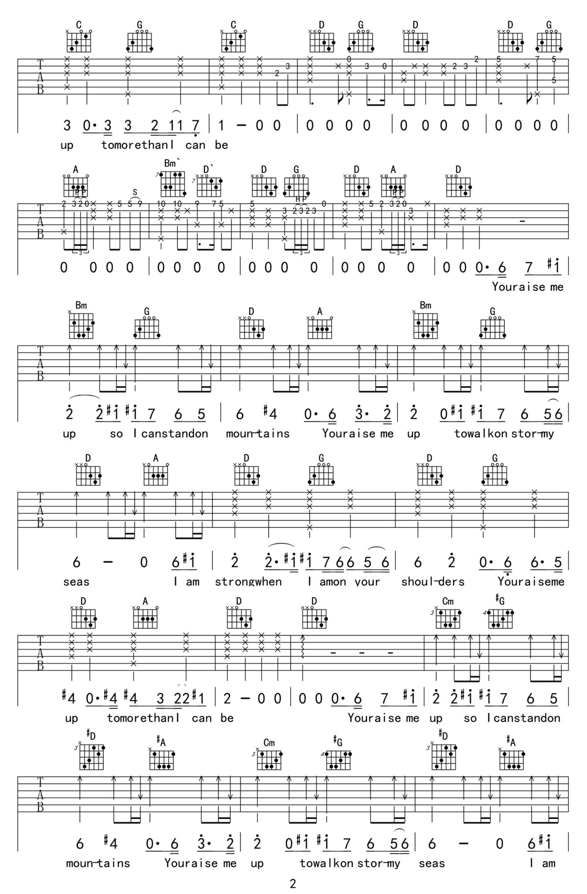 You Raise Me Up神秘園吉他譜_Westlife_C調和弦彈唱譜_世界名曲_圖譜2