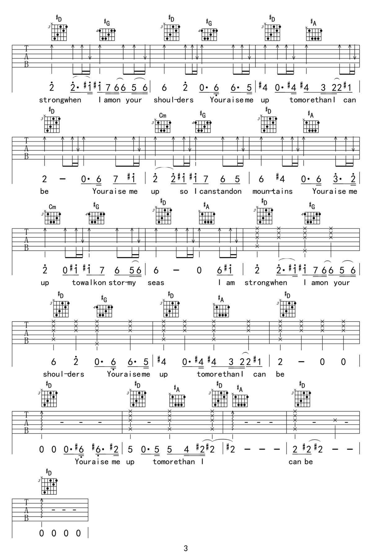 You Raise Me Up神秘園吉他譜_Westlife_C調和弦彈唱譜_世界名曲_圖譜3