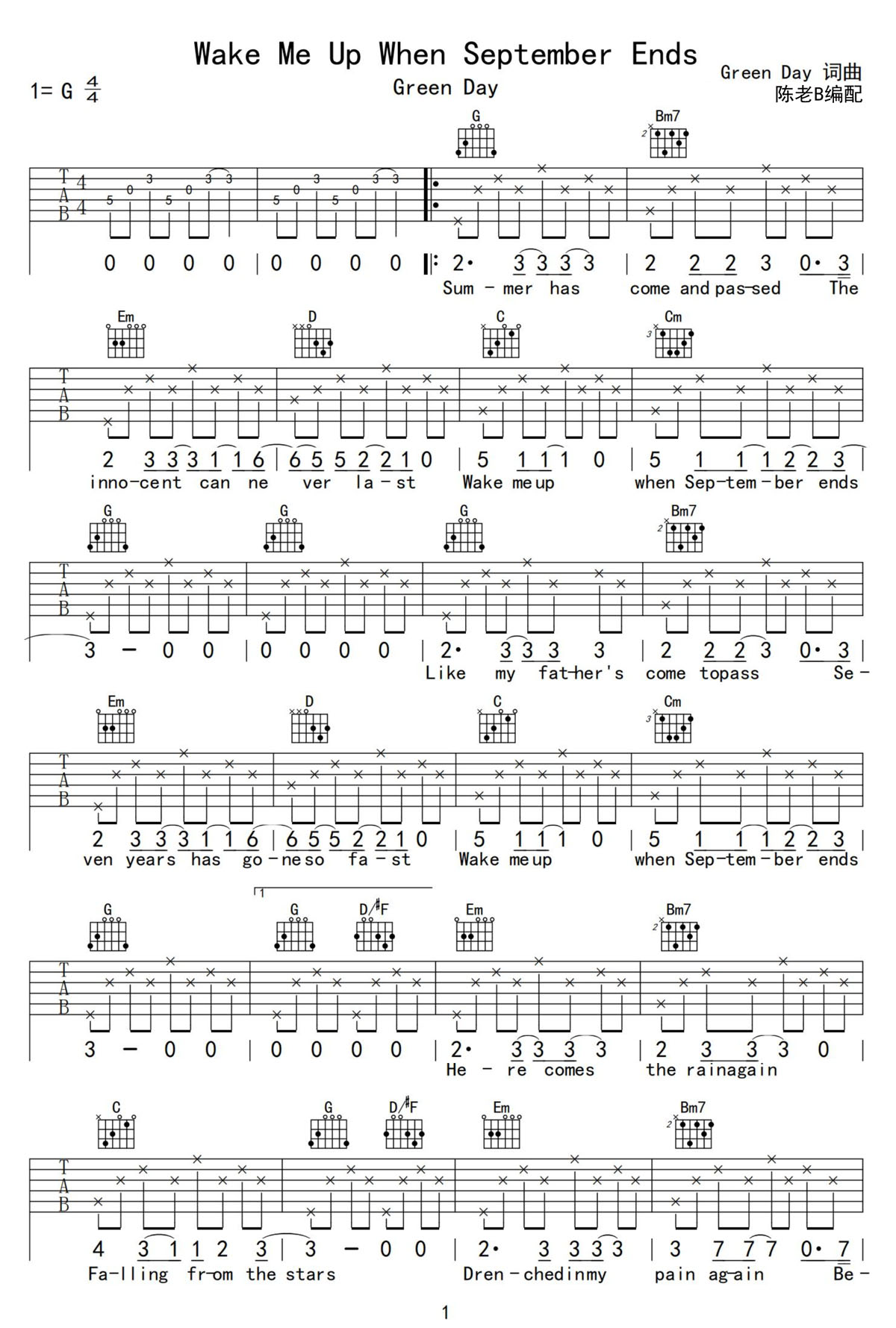 Wake Me Up When September Ends吉他譜_Green Day_G調和弦彈唱譜_簡單版_圖譜1