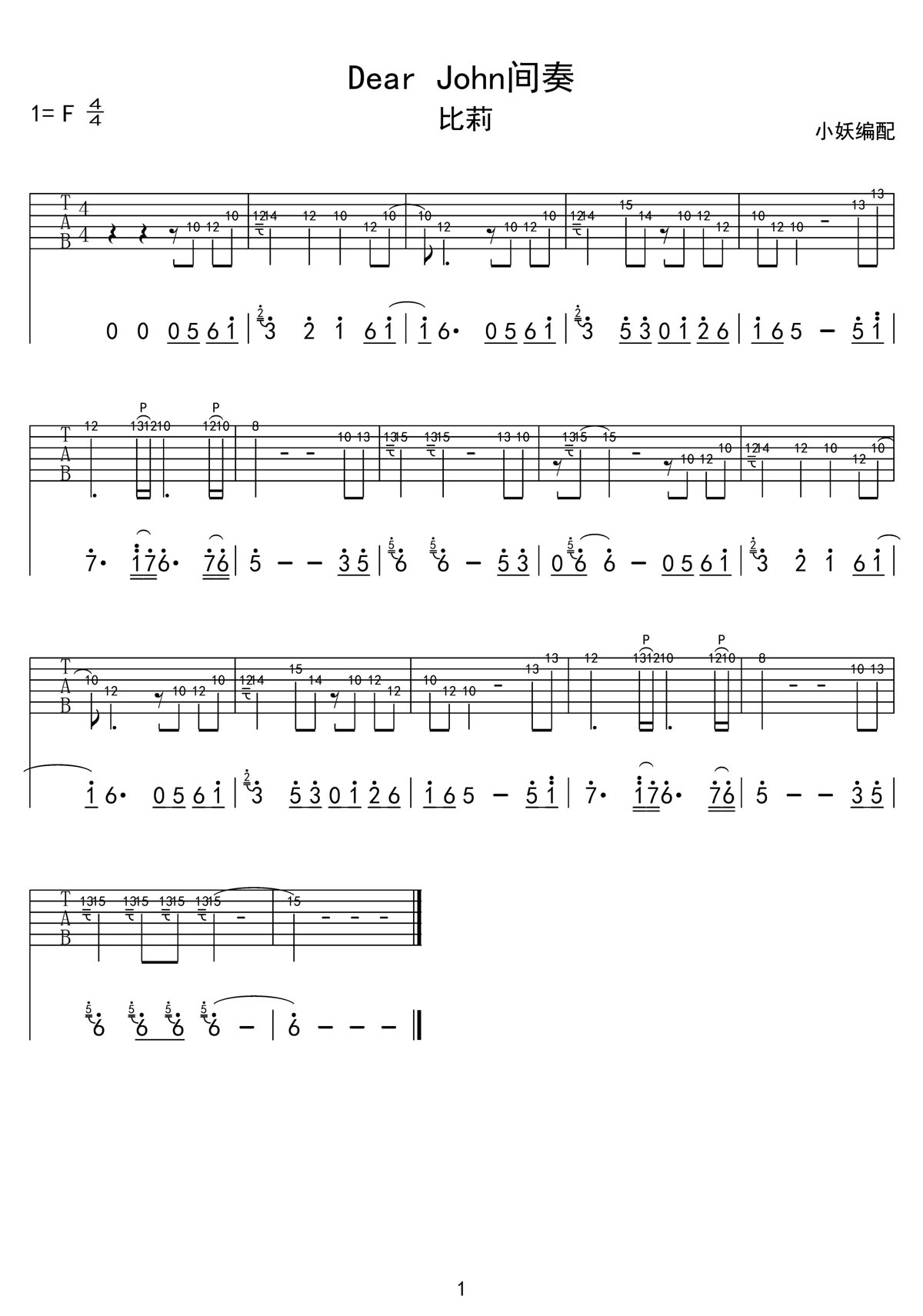 Dear John吉他譜_比莉_C調指彈/獨奏譜_電吉他間奏solo_圖譜1