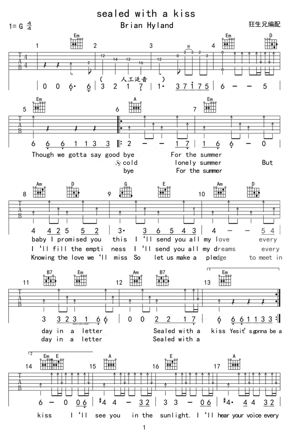 Sealed With A Kiss(以吻封緘)吉他譜_Brian Hyland_G調和弦彈唱譜_世界名曲_圖譜1