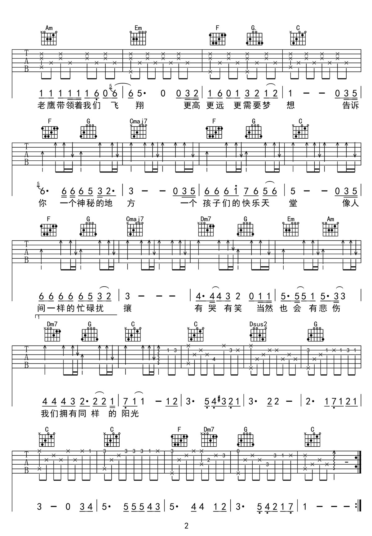 快樂天堂吉他譜_群星_C調和弦彈唱譜_高清帶前奏_圖譜2