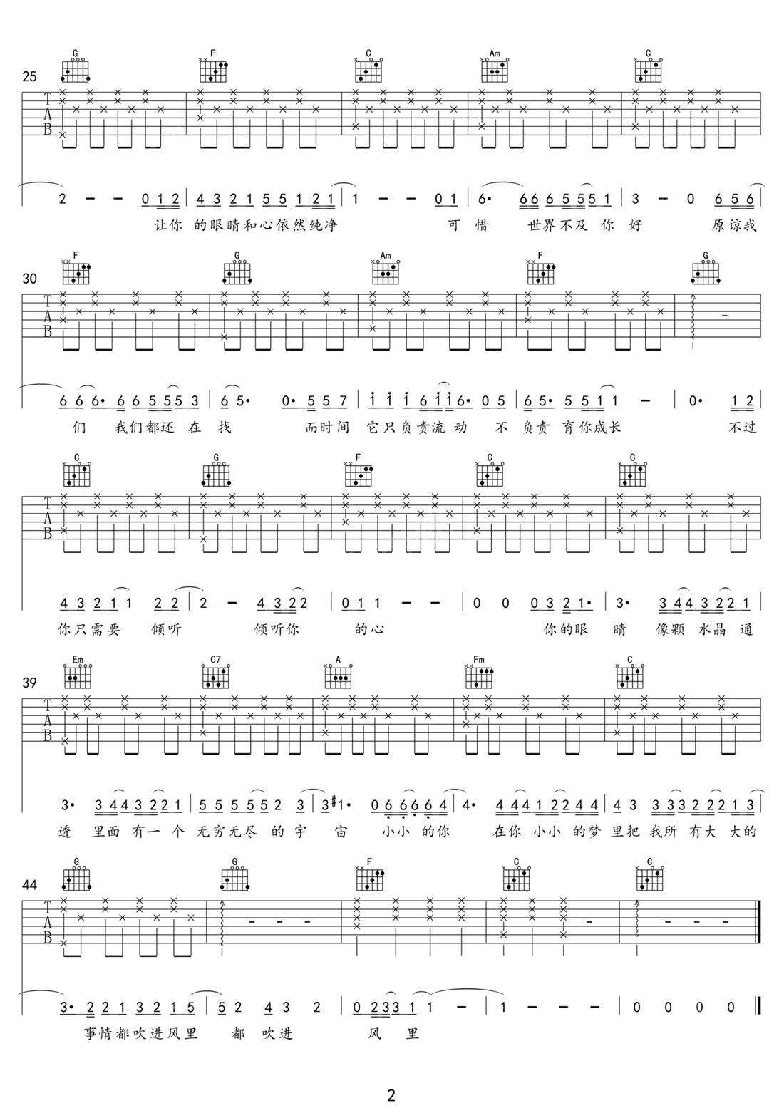 baby song吉他譜_陳奕迅_C調和弦彈唱譜_原版改編_圖譜2