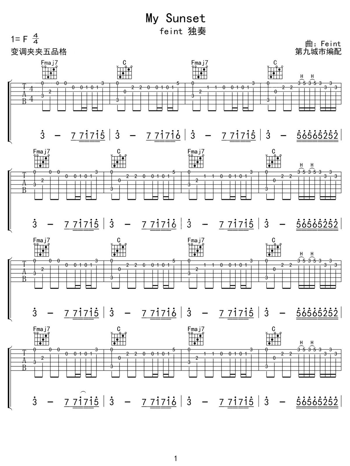 My Sunset吉他譜_feint_C調(diào)指彈/獨(dú)奏譜_原版_圖譜1