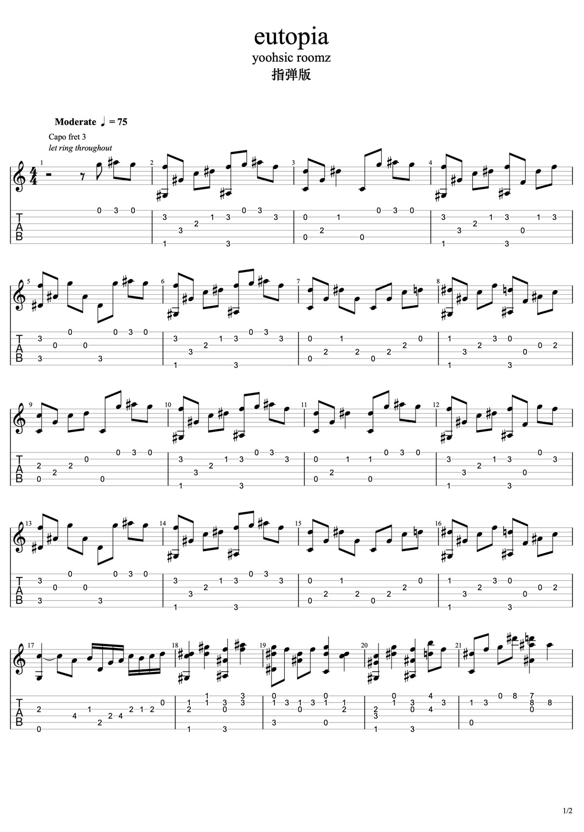 eutopia吉他譜_yoohsic roomz_C調指彈/獨奏譜_原版_圖譜1